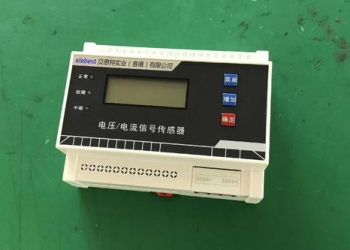 消防电源监控系统